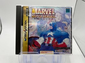 Sega Saturn Soft Marvel Super Heroes with manual belt