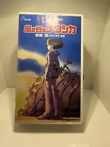 Nausicaa of the Valley of the Wind VHS JAPANESE IMPORT NTSC - TESTED - Picture 1 of 4