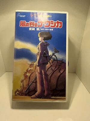 Nausicaa of the Valley of the Wind VHS JAPANESE IMPORT NTSC - TESTED - Image 1 of 4