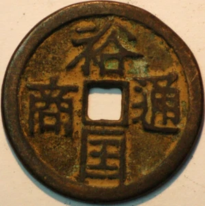 China Ancient Bronze Coin Value 1000 Cash ND (A+852) - Foto 1 di 2