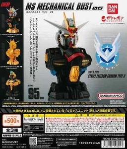 BANDAI Mobile Suit Gundam MS Mechanical Bust 04 Strike Freedom Gundam (GOLD) - Picture 1 of 2