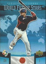 2006 Upper Deck Future Stars World Future Stars Baseball Card Pick