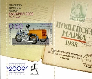 Bulgaria Sc#4480 (2008), hoja imperfecta RARA - Unión de Filatelistas Búlgaros - Imagen 1 de 1
