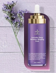 Chamos Once Everyday Lavender Deep Moisture Sleeping Pack 25 ml / 0.84 fl.oz. - Picture 1 of 3