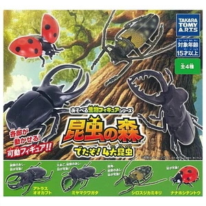 Playable Insect Figure Series Forest of Insects Full Set of 4 Gashapon Toys - Picture 1 of 1