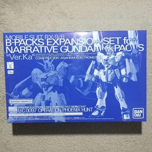 B Packs Erweiterungsset für Narrative Gundam C Packs Ver Ka Bandai MG 1/100 MG13 - Bild 1 von 9