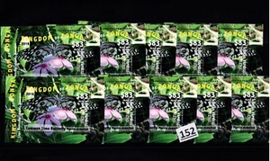 !! 10X TONGA - MNH - NATURE - PLANTS - BUTTERFLIES - 2016 - Picture 1 of 1
