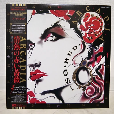 ARCADIA / SO RED ROSE JAPAN ISSUE LP W/OBI,INNER, INSERT, POSTER - Image 1 of 4