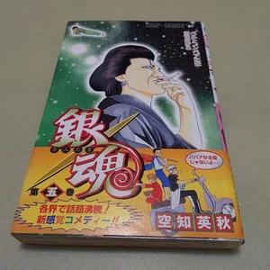 Gintama Vol.5 w/OBI 2004 1st PRINT JAPAN MANGA BOOK - Picture 1 of 15