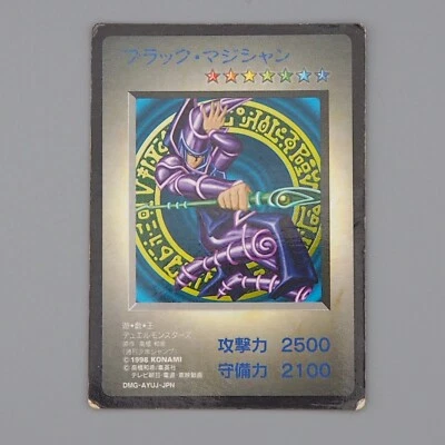 Yu-Gi-Oh KONAMI Dark Magician GB Promo DM1 Monster Capsule 1998 VG Japanese n643 - Image 1 of 4