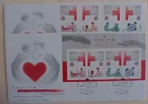 Hong Kong Stamp, 2000 Red Cross SS & Set, FCD VF (412H-14) - Picture 1 of 1