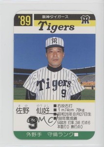 1989 Takara Hanshin Tigers Noriyoshi Sano