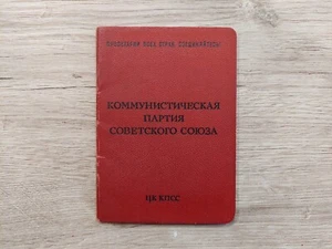 Soviet Union Communist Party Membership Card Official Document. USSR Original. 4 - Picture 1 of 12