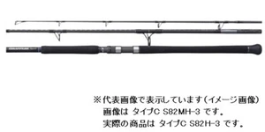 Shimano 21 GRAPPLER Type C S82H-3 Offshore Spinning rod 3 pieces Stylish anglers - Picture 1 of 4