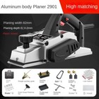 220V Electric Planer Wood Cutter Electric Saw Carpenter's Plane Portable Planer