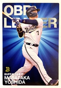 Masataka Yoshida 2022 Calbee O-07 Baseball card Orix Buffaloes