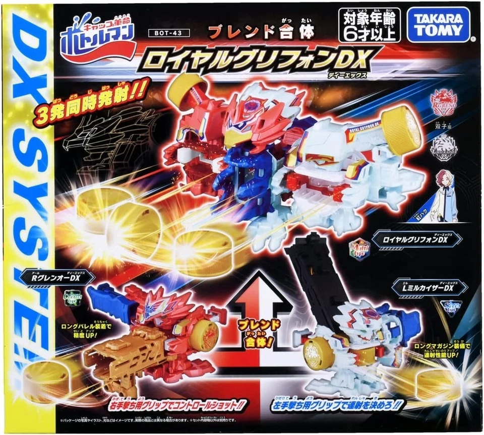 TAKARA TOMY CAP REVOLUTION BOTTLEMAN BOT-43 BLEND UNION ROYAL GRIFFON DX