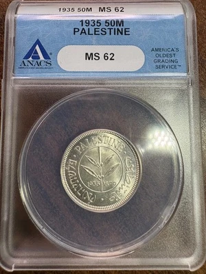 1935 Palestine 50M ANACS MS62 British Mandate- #2 - Image 1 of 4