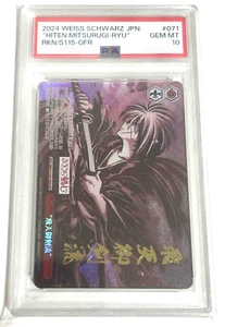 PSA10 Weiss Schwarz Rurouni Kenshin Hiten Mitsurugi Style OFR Trading Cards - Picture 1 of 1