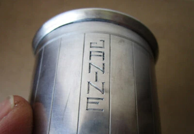 Ancienne timbale Art déco argent massif Minerve prénom Janine Jeanine Jeannine. - Photo 1/4