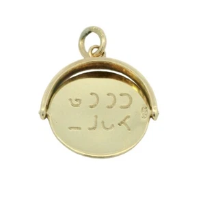 Vintage 9ct Gold GOOD LUCK Spinner Anhänger von Georg Jensen 1958 - Bild 1 von 4