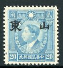 Shantung 1942 Japonia 20¢ Męczennik Unwmk Duża operacyjna perf 121⁄2 papier typ C idealny L716