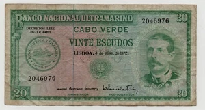 CAPE VERDE PORTUGAL 20 ESCUDOS 1972 PICK 52A LOOK SCANS - Picture 1 of 2