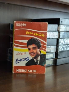 EXTREMELY RARE - CASSETTE - MEDHAT SALEH مدحت صالح ولا تسوى دموع المليونيرات - Picture 1 of 2