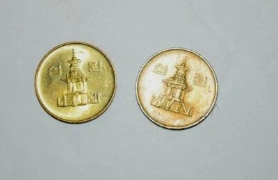 Pair of KOREAN TEMPLE, 10 YUAN COINS, 1988 & 1991, Nicely Circulated   - Image 1 of 2