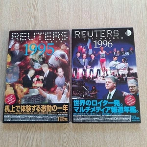 Reuters Cd Edition 1995 And 1996 2 Volume Set - Picture 1 of 12