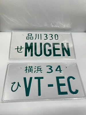 PLACA DE LICENCIA MUGEN VTEC PLACA PERSONALIZADA SE ADAPTA A CUCHARA HONDA ACURA N1 PLACA REAL JAPÓN Foto 1 de 3