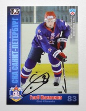 2010-11 KHL SKA Saint-Petersburg #SKA14 Gleb Klimenko Autograph
