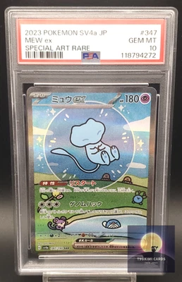 PSA 10 Mew ex SAR Shiny Treasure 347/190 sv4a Japanese Pokemon 2023 - Image 1 of 4
