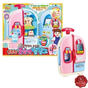 Kongsuni NEW Refrigerator Kitchen Pretend Play Set Gift Toy - Picture 1 of 4