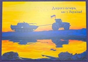 UKRAINE - official Postcard "Good Evening, We are from Ukraine" - Picture 1 of 2