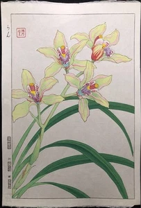 Japanese Woodblock Print Orchid by Kawarasaki Shodo Botanical Art - Picture 1 of 10