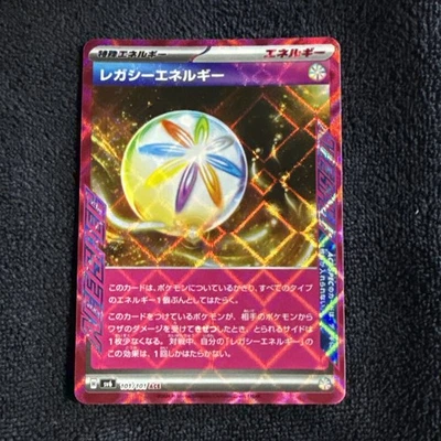 Legacy Energy 101/101 Sv6: Transformation Mask Holo (Japanese) Near Mint - Image 1 of 4
