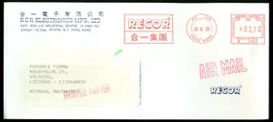 HONGKONG CHINA HANDELSMESSER REKOR GEMESSENE ABDECKUNG AUSLAND nach LITAUEN 1995 - Bild 1 von 1