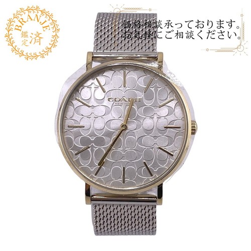 Orologio COACH PERRY 14503387 Argento