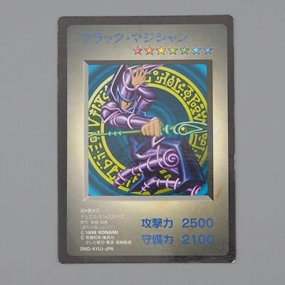 Yu-Gi-Oh KONAMI Dark Magician GB Promo DM1 Monster Capsule 1998 EX Japanese n640 - Image 1 of 4