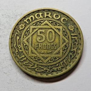 Morocco 50 Francs AH1371(a) Aluminum-Bronze Y#51 - Picture 1 of 2