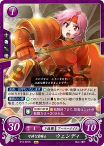 Gwendolyn: Adorable Knight - B16-021N - Fire Emblem Cipher 16 - Picture 1 of 1