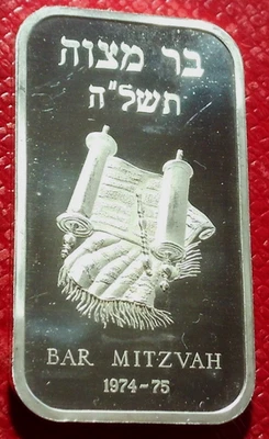 Bar Mitzvah 1973-74 Art Bar 1 Troy oz.999 Fine Silver-Madison Mint-Seldom Seen - Image 1 of 3