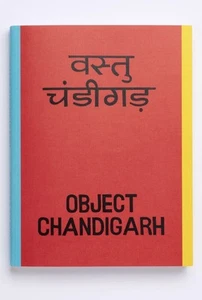 Object Chandigarh. Hand-Sign Number, Limit Edition, In Original Packaging. - Picture 1 of 8