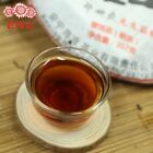 Fragrant Haiwan  Shu Puer Badashan The Second Batch Ripe Puer Yunnan Tea 357g