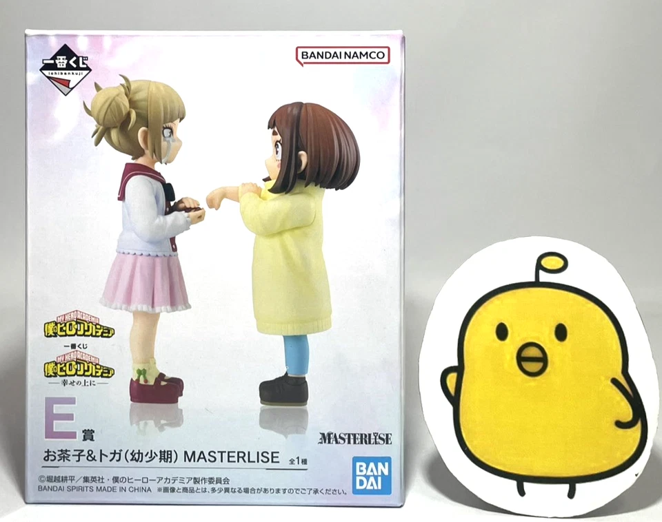 Ichiban Kuji My Hero Academia F Prize Toya Shoto Todoroki Childhood BANDAI