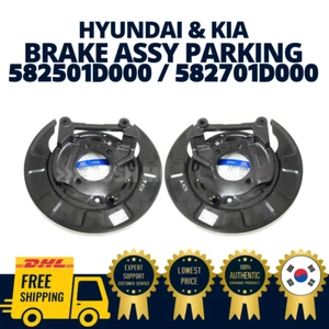 GENUINE OEM Hyundai Kia Brake Assy Parking 582501D000 / 582701D000 - Picture 1 of 1