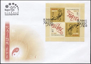 Hungary 2016. 2016 Year of the Monkey (Mint) First Day Cover - Picture 1 of 1