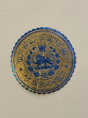 manuscript, paper, Antiques, Label, Shah - Image 1 of 2