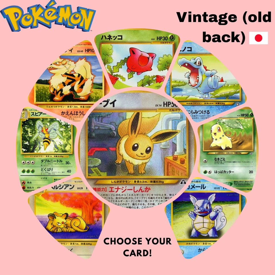 Pokemon JP Vintage Old Back Cards – Choose Your Card NM - Image 1 of 1